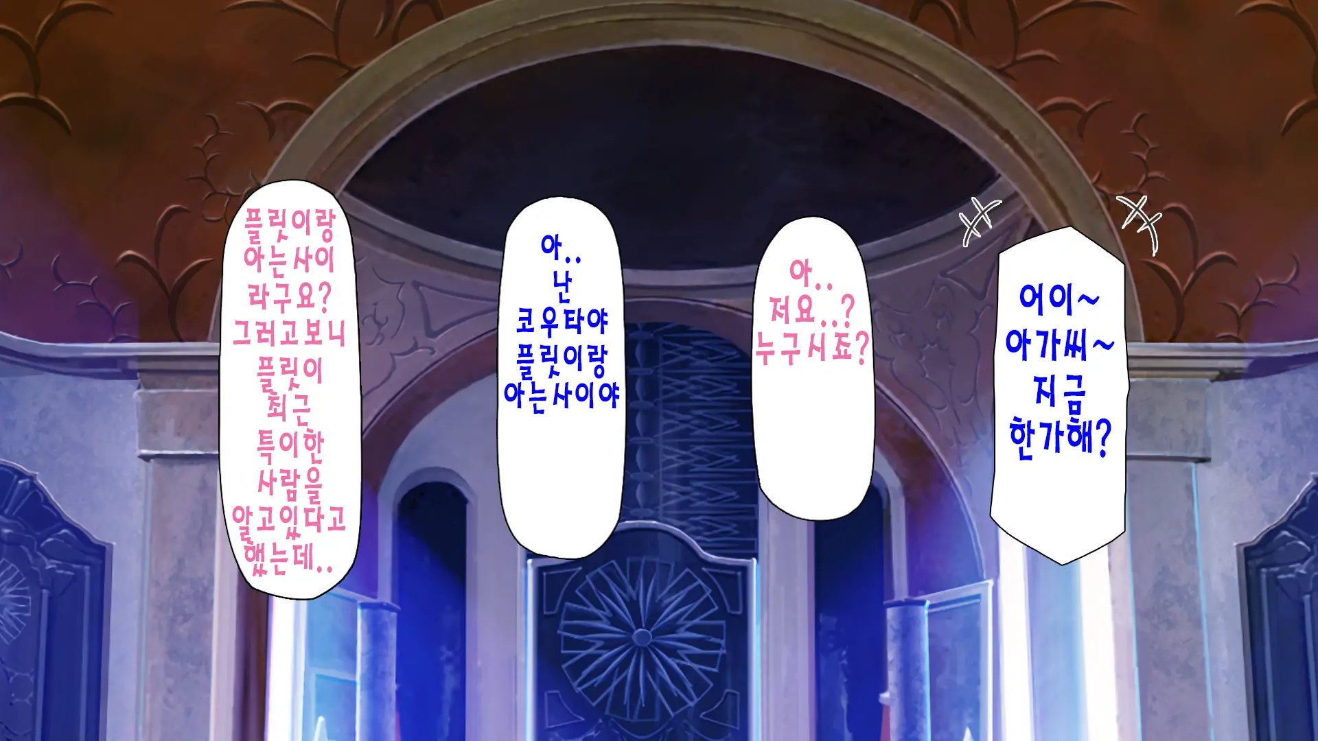 "Kando 1000-Bai" De Isekai Harem | 「감도 1000배」 이세계 하렘